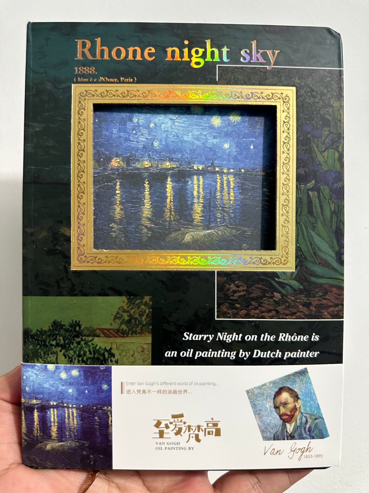 LIBRETA CUADROS VANGOGH DECORADAS