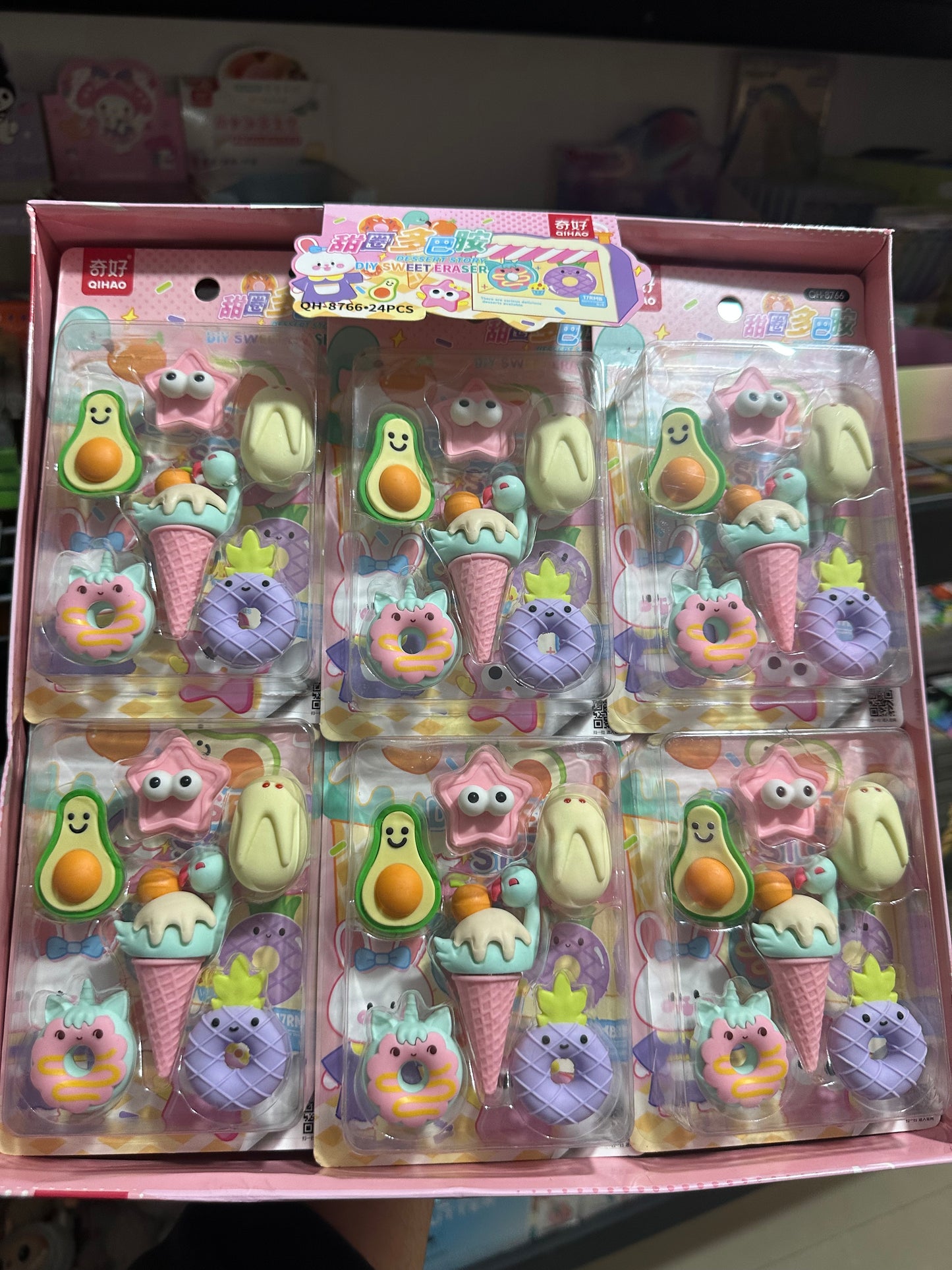 GOMA POSTRES KAWAII
