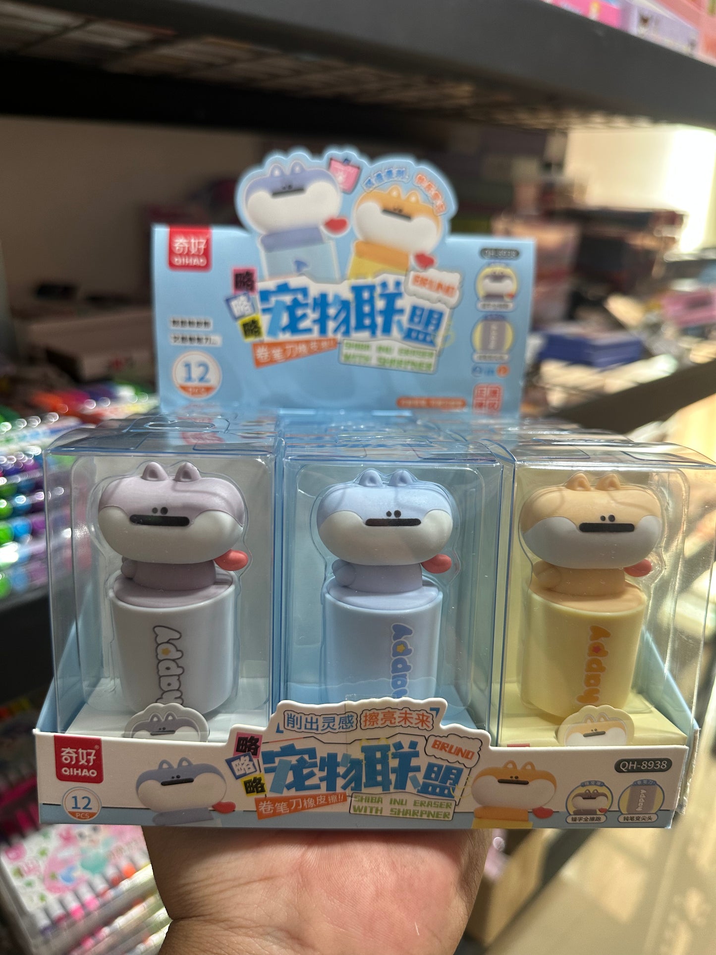 SACAPUNTAS CON GOMA SHIRA INU