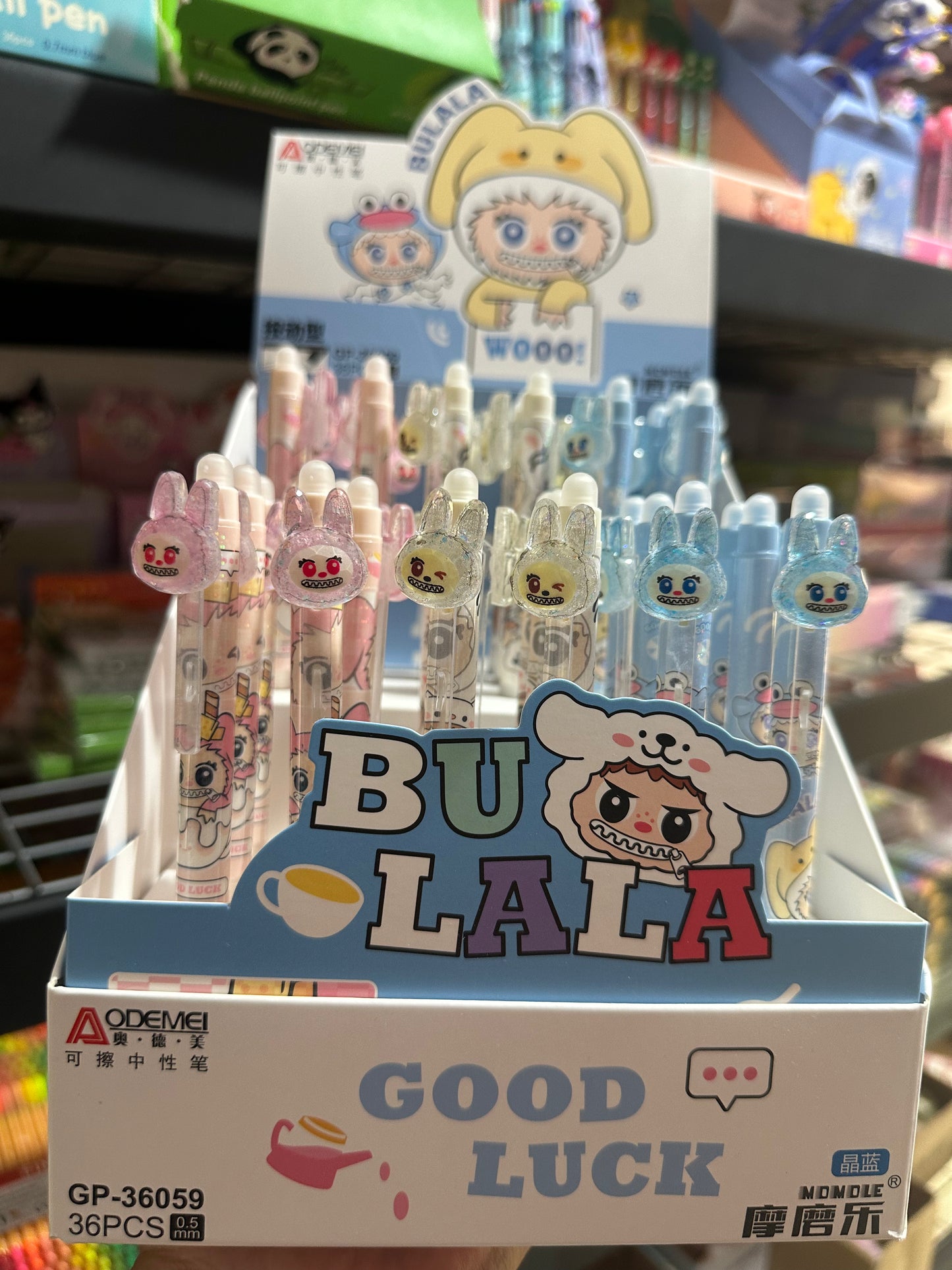 PLUMA LABUBU BORRABLE AZUL