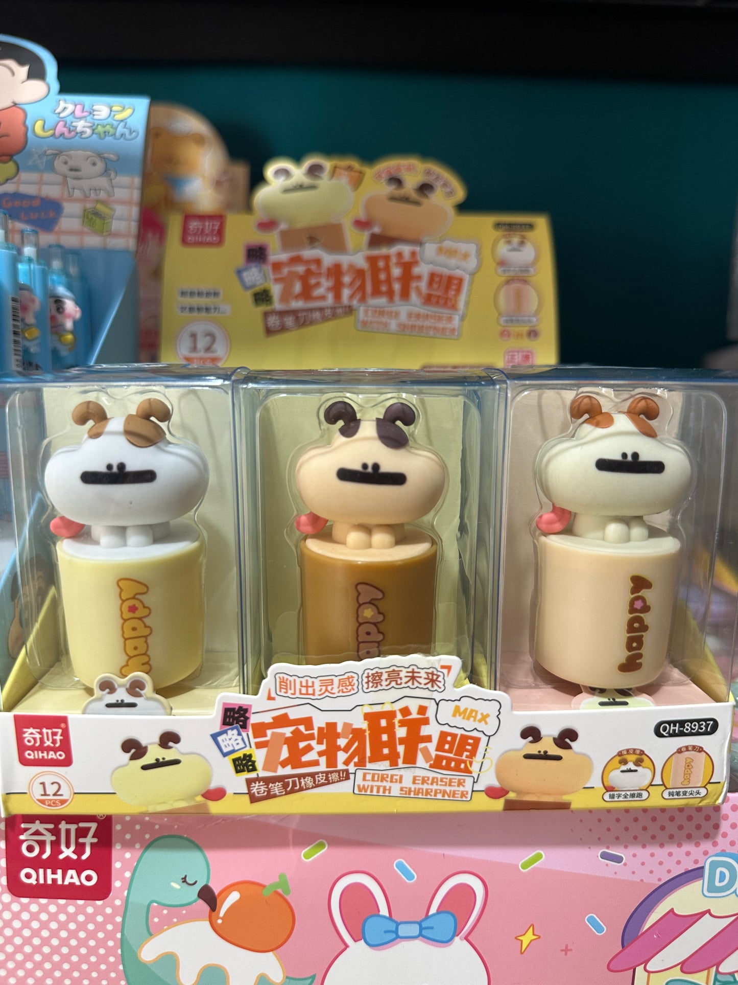 SACAPUNTAS CON GOMA CORGI