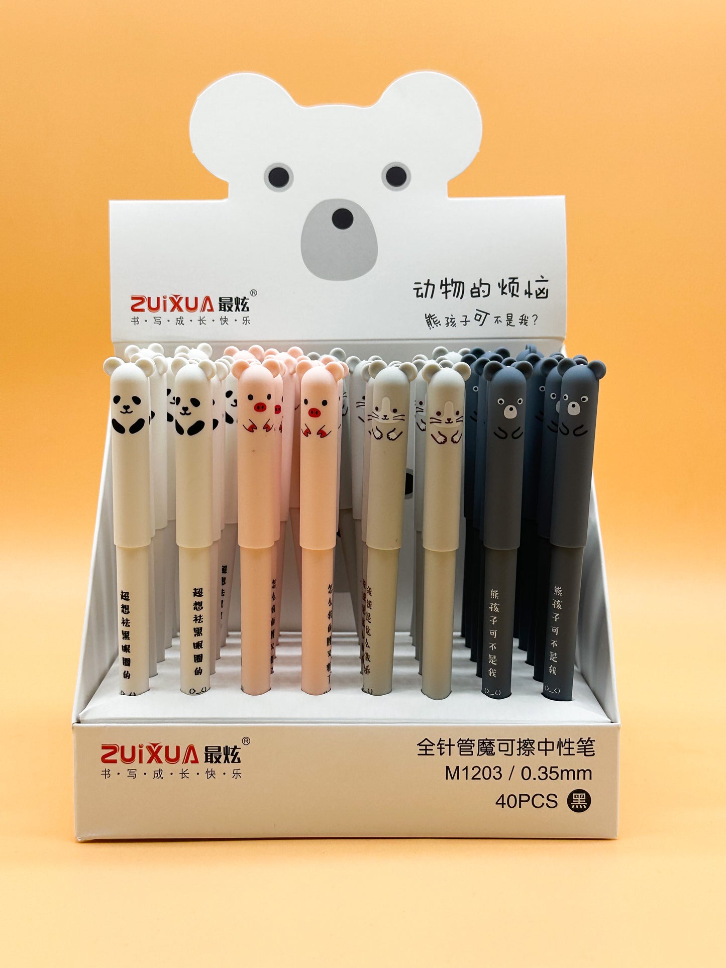PLUMA BORRABLE ANIMALITOS PZ
