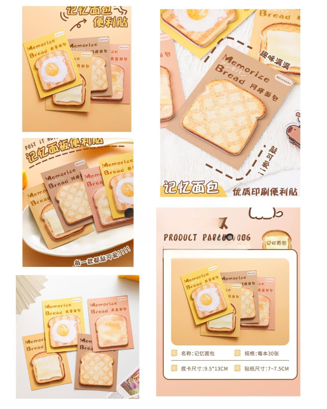 POST IT PAN