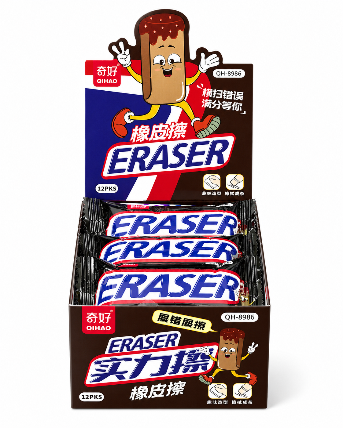 Goma Snickers
