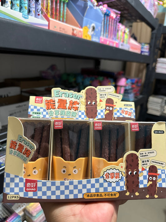 GOMA PALILLO DE CHOCOLATE