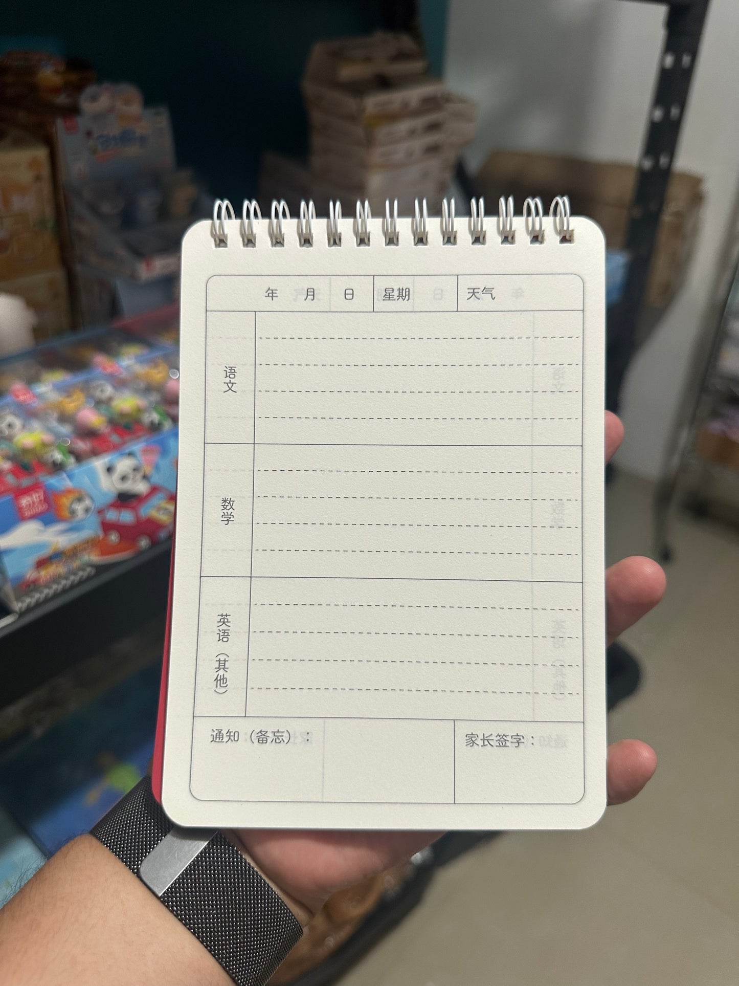 LIBRETA GALLETA