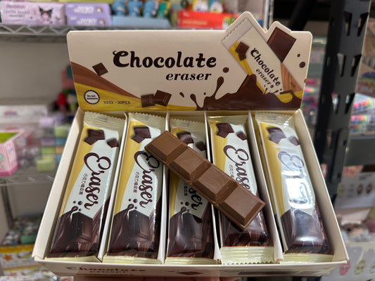 CAJA CON 20 pz GOMAS EN FORMA DE CHOCOLATE (Tienen olor)