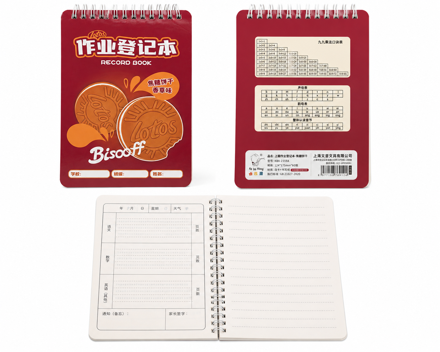 Libreta Galleta Biscoff 20 piezas