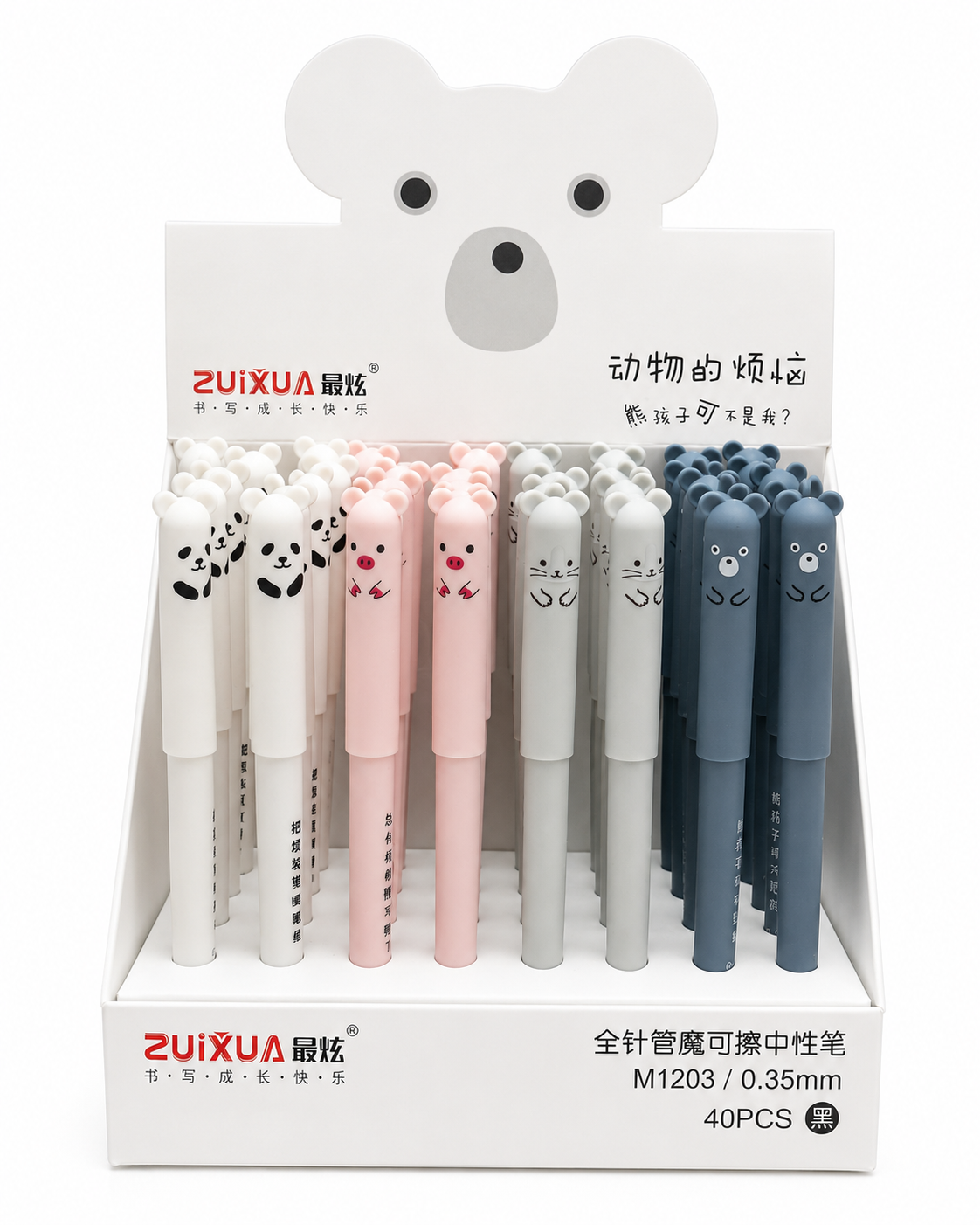 PLUMA BORRABLE ANIMALITOS PZ